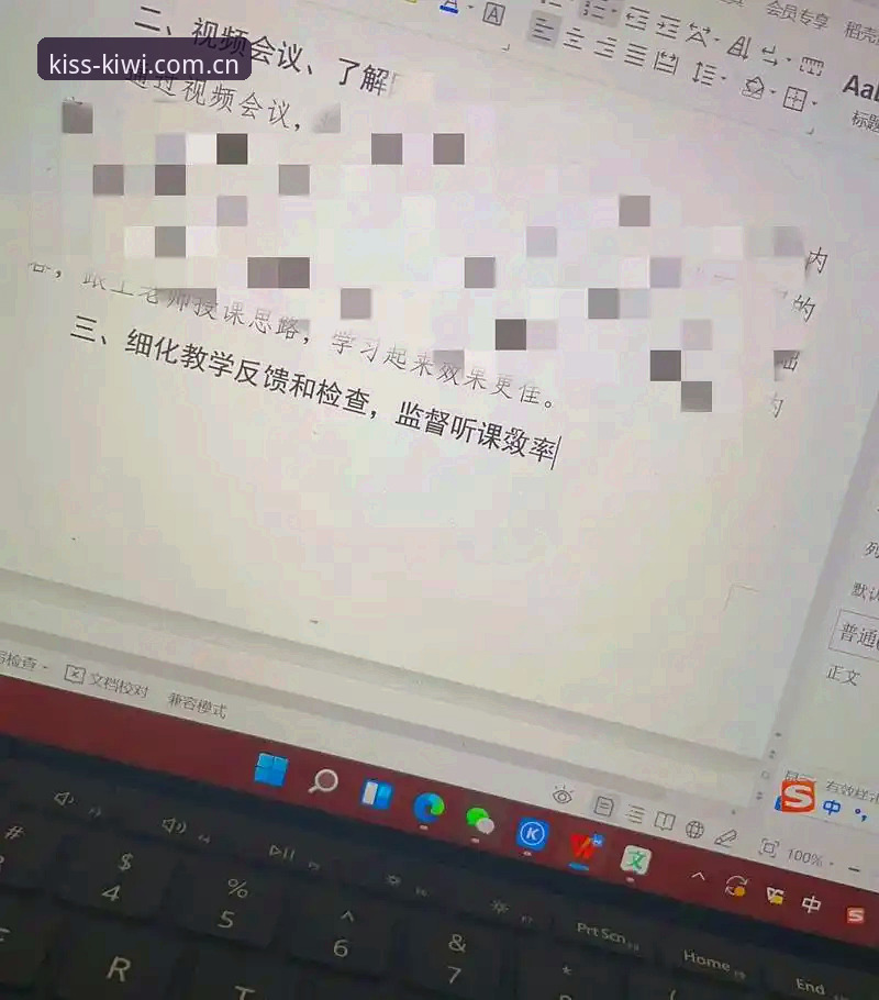 上周末凌晨两点，我盯着手机里的比分推送，国米那场补时第94分钟的绝杀，愣是比身边朋友慢了整整半分钟才刷出来。那种抓心挠肝的滞后感，我相信每个赛前下了注的老哥都懂。数据慢一秒，决策就慢一步，特别是在滚球最胶着的阶段，这种感觉足以让心态爆炸。也正是那次，我下定决心，把那个用了一年多的旧版本卸了，直接装了最新的奇异果体育平台安装包。今天这篇，就是想把这份折腾后的心得，连同我翻遍了更新日志的体会，一次性跟各位聊聊清楚。