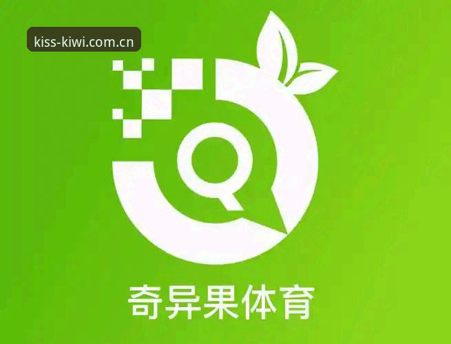 安卓版奇异果体育平台安装包深度评测：从林姐的疑问说起，聊聊v2.1.0的实质变化