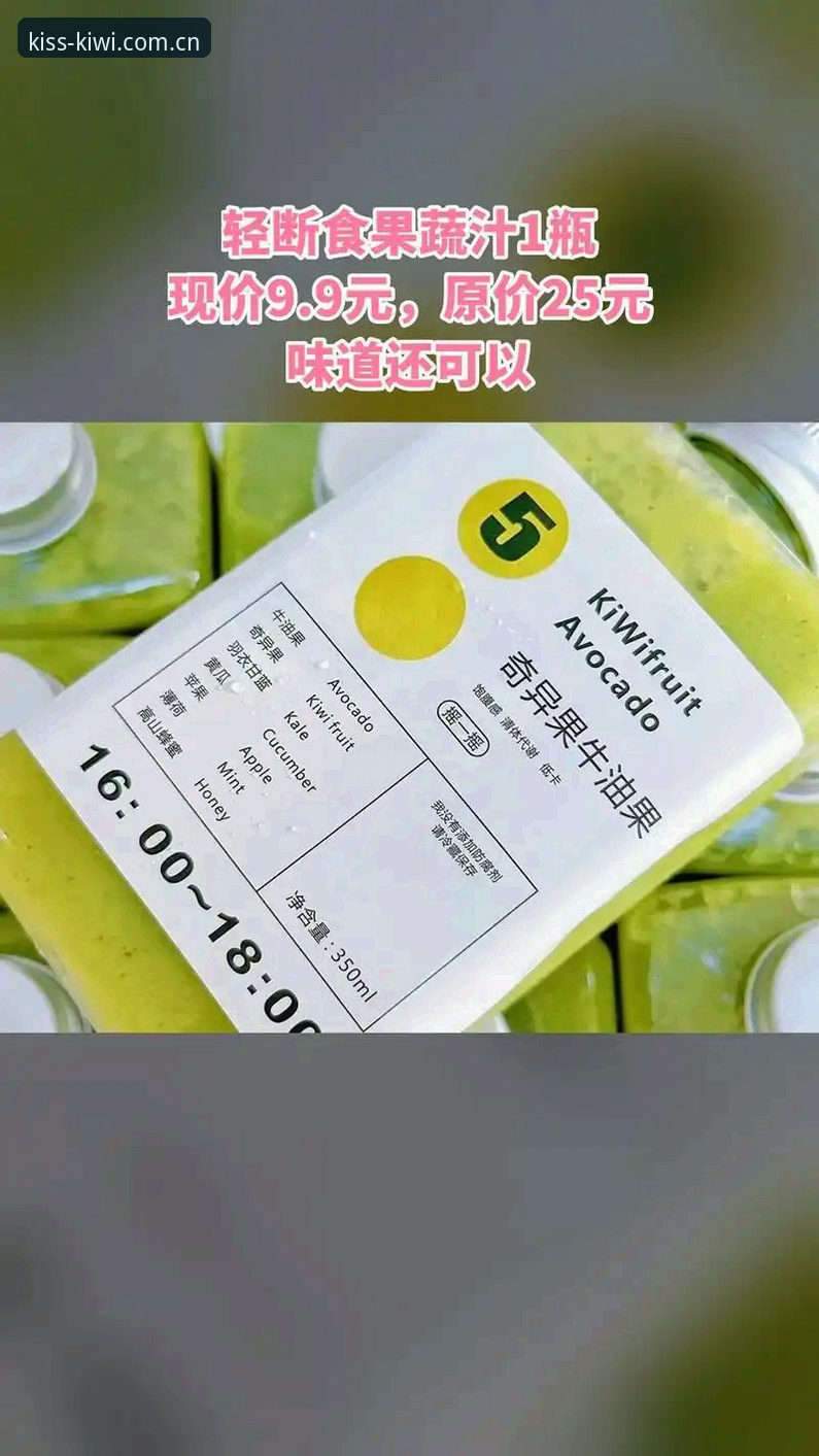 奇异果体育官网更新日志使用指南：从v2.1.0看安卓端改了什么