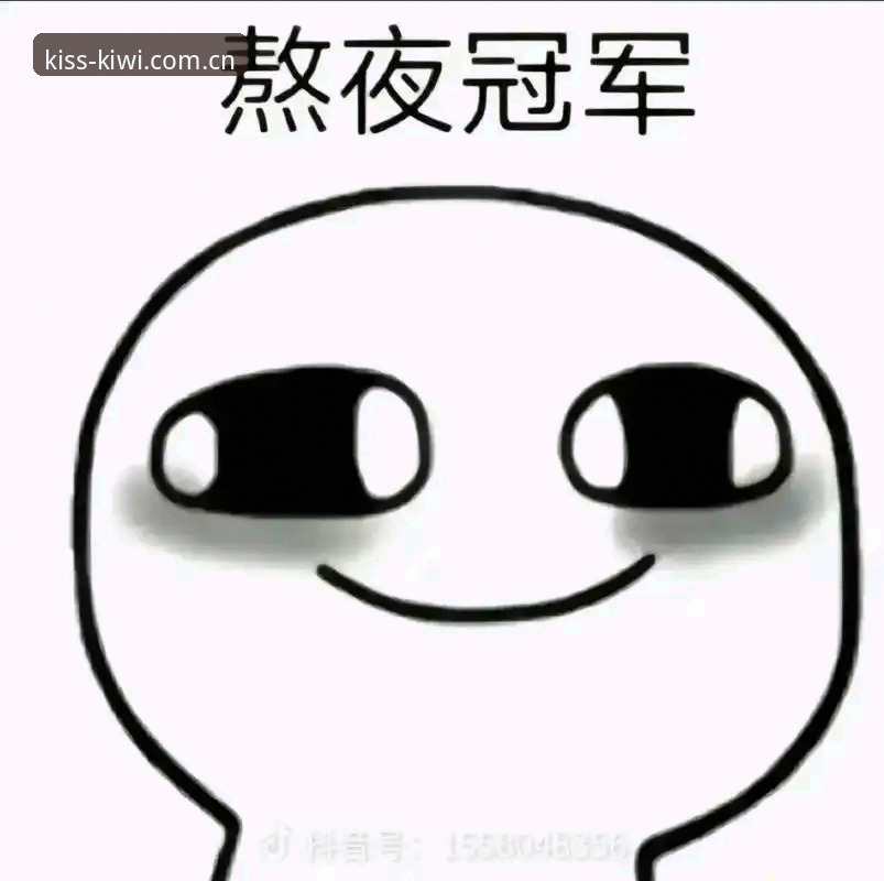 上周末凌晨两点，我盯着手机里的比分推送，国米那场补时第94分钟的绝杀，愣是比身边朋友慢了整整半分钟才刷出来。那种抓心挠肝的滞后感，我相信每个赛前下了注的老哥都懂。数据慢一秒，决策就慢一步，特别是在滚球最胶着的阶段，这种感觉足以让心态爆炸。也正是那次，我下定决心，把那个用了一年多的旧版本卸了，直接装了最新的奇异果体育平台安装包。今天这篇，就是想把这份折腾后的心得，连同我翻遍了更新日志的体会，一次性跟各位聊聊清楚。